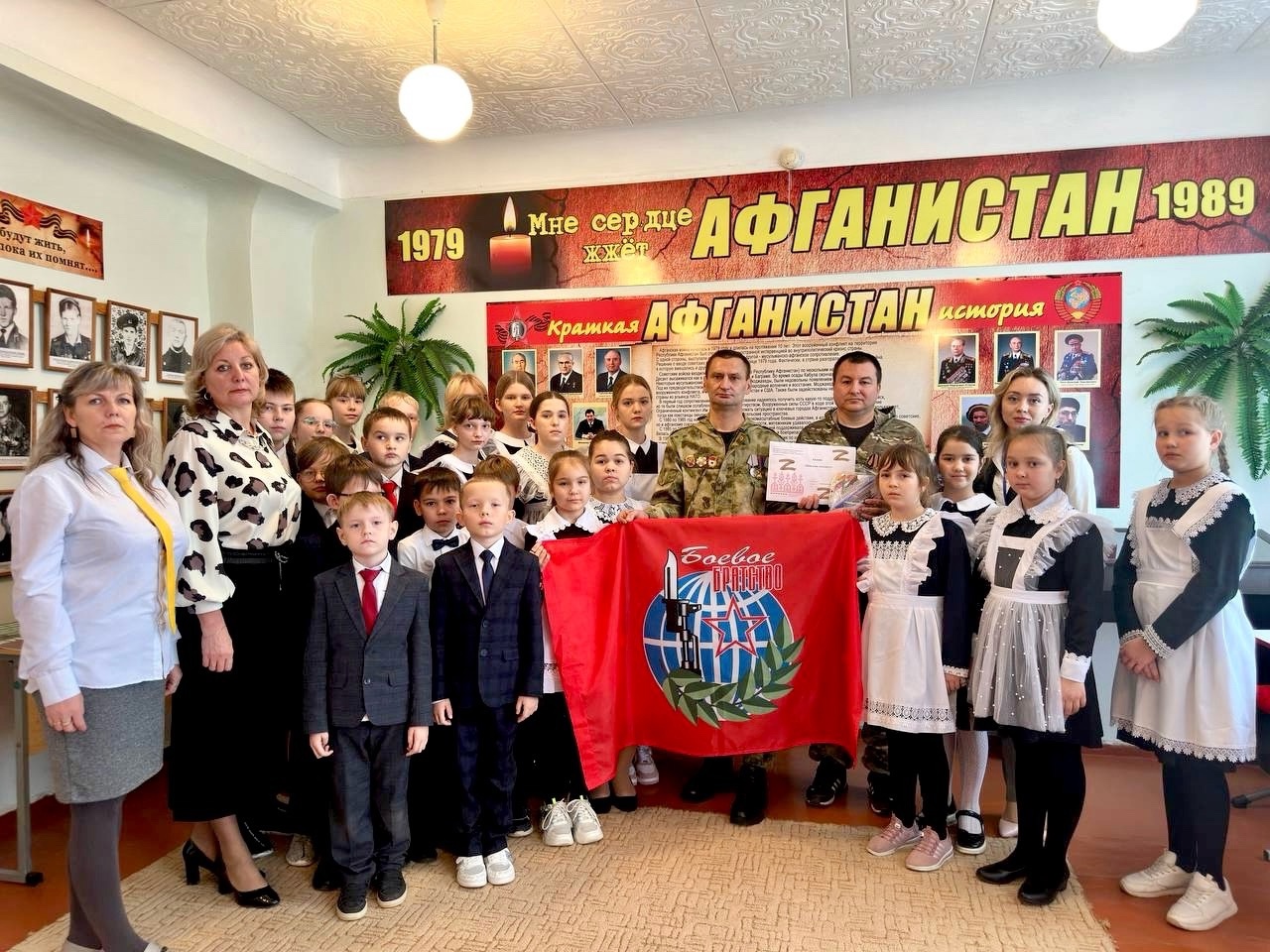 Урок мужества «Защитникам память и слава».