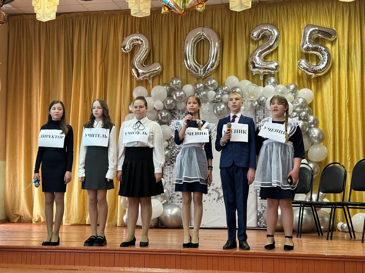 Юмористическая сценка «Волшебная школа».