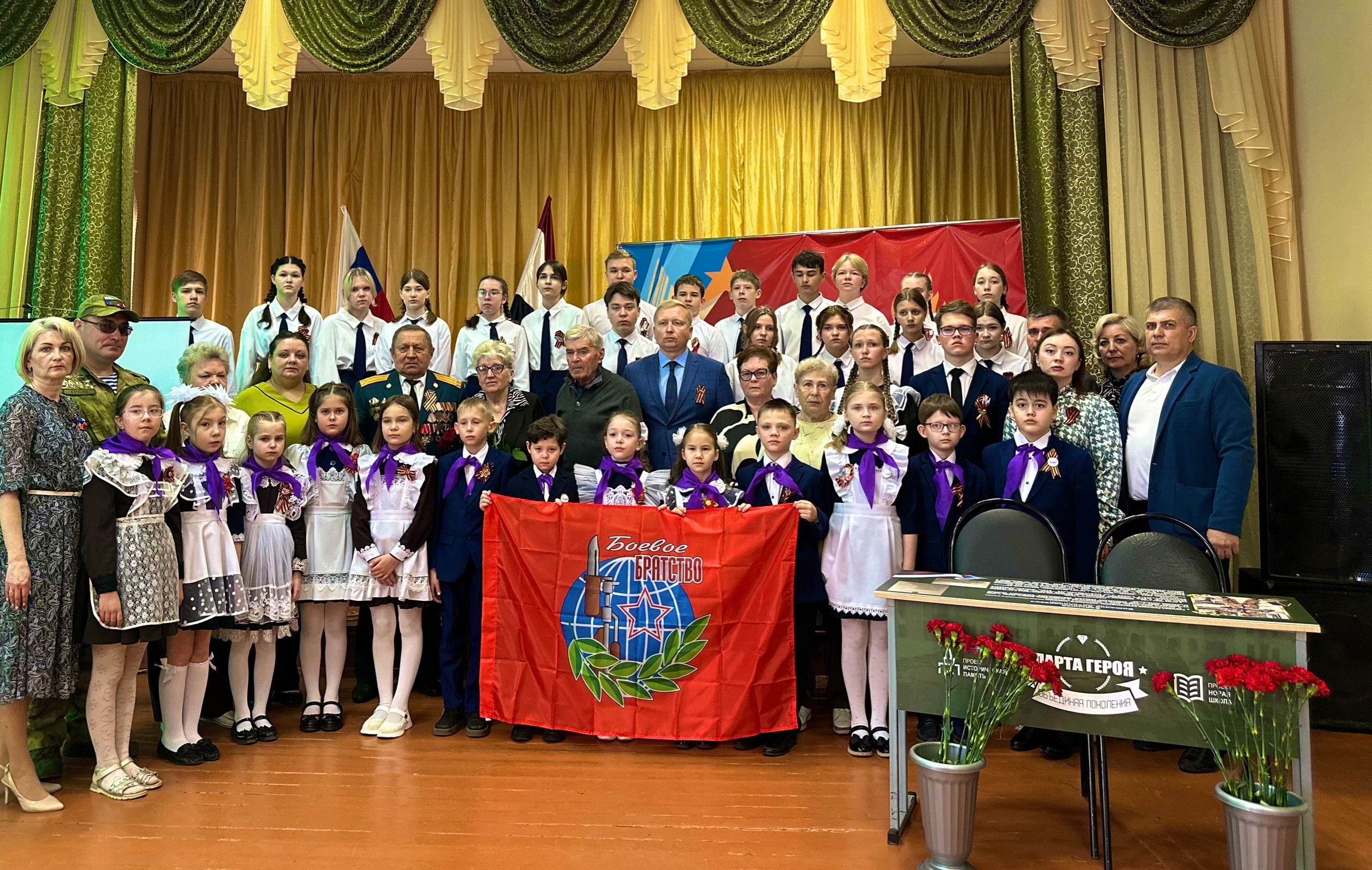 Открытие «Парты героя», посвященной Барышеву Виталию Александровичу.