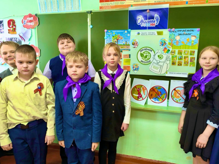 Финальное занятие трека «Орлёнок-эколог» в 4 «Б» классе.
