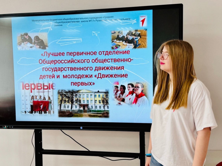 Круглый стол объединил МБОУ «СОШ № 17» Рузаевского МР и МБОУ «Лицей № 4».