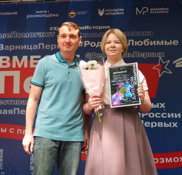 Ангелина Кулясова – призёр муниципального конкурса «Лидеры мнений»!.