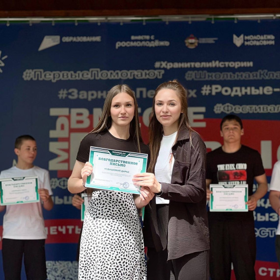 Наши достижения.